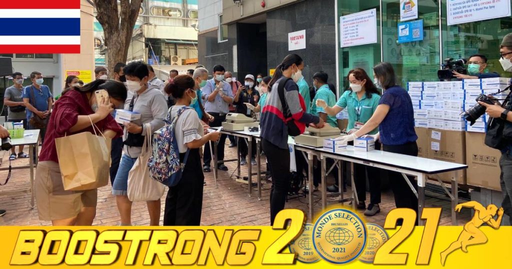 ពលរដ្ឋថៃសម្រុកទៅទិញឧបករណ៍តេស្តរហ័សដែលអាជ្ញាធរដាក់លក់ក្នុងតម្លៃពិសេសគឺ ៣៥បាតសម្រាប់ឧបករណ៍មួយ