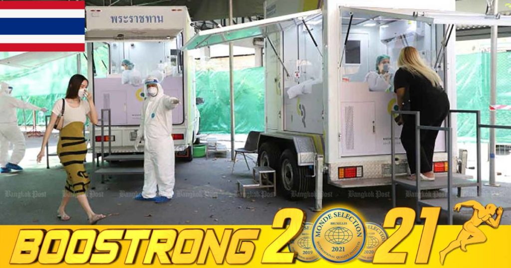 ថៃបន្តរកឃើញអ្នកឆ្លងកូវីដ-១៩ជាង ៧ពាន់នាក់ក្នុងមួយថ្ងៃ ខណៈ ៩០%នៃករណីឆ្លងថ្មីគឺជាមេរោគអូមីក្រុង