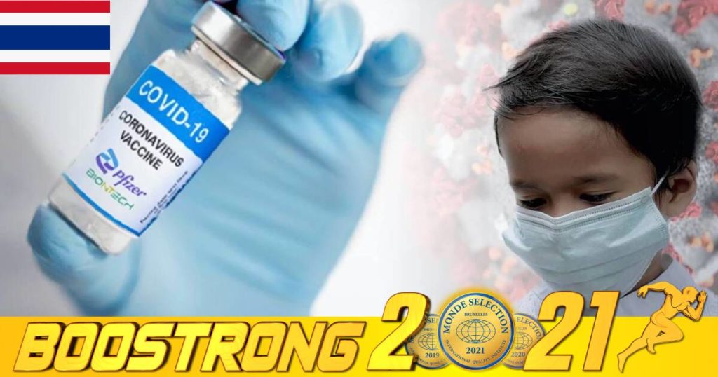 ថៃនឹងទទួលបានវ៉ាក់សាំង Pfizer ៣លានដូសសម្រាប់ចាក់ជូនកុមារអាយុ ៥-១១ឆ្នាំនៅសប្តាហ៍ក្រោយ