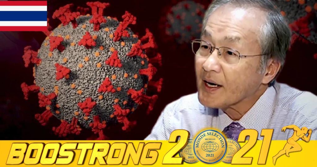 អ្នកជំនាញព្យាករណ៍ថា ការរាតត្បាតនៃកូវីដ-១៩ អូមីក្រុងនៅក្នុងប្រទេសថៃនឹងធ្លាក់ចុះនៅក្នុងខែមួយនេះ ទោះបីឥលូវកំពុងរាតត្បាតខ្លាំងក៏ដោយ