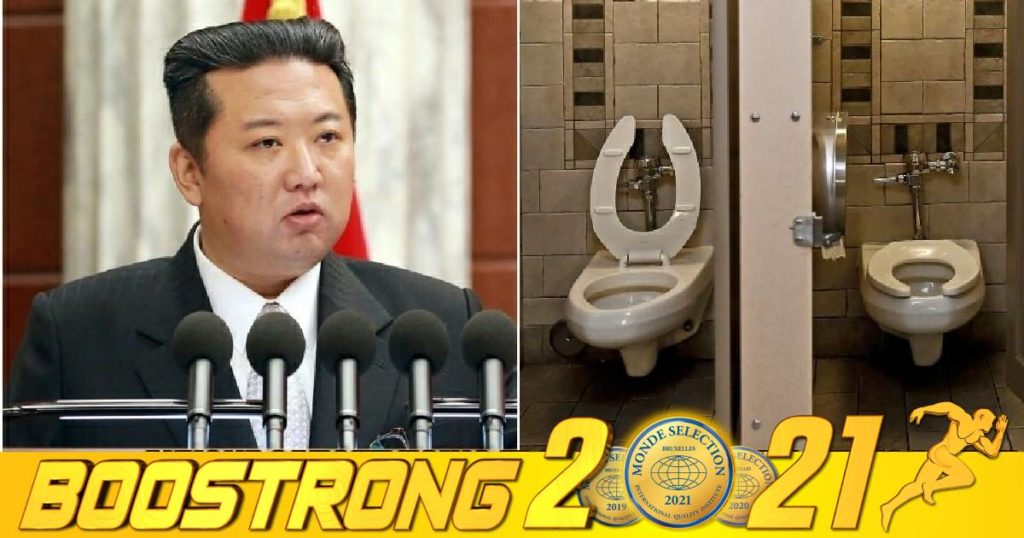 លោក គីម ជុងអ៊ុន បានបំពាក់បង្គន់អនាម័យក្នុងរថយន្ត ដើម្បីទុកប្រើប្រាស់ជាលក្ខណៈឯកជន ព្រោះខ្លាចមានគេលួចយកលាមករបស់គាត់ទៅធ្វើរឿងមួយនេះ