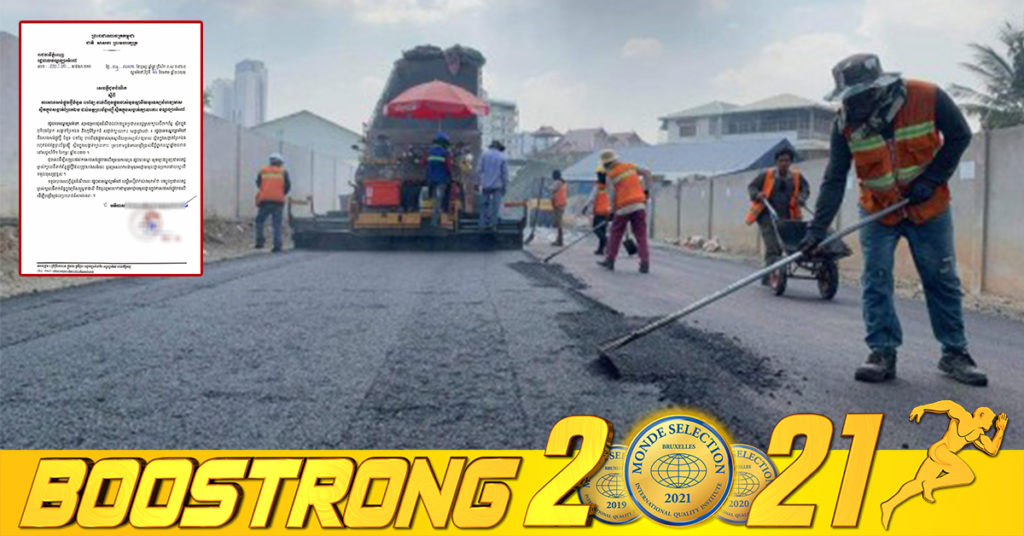 រដ្ឋបាលខណ្ឌច្បារអំពៅ នឹងសាងសង់ផ្លូវថ្មីចំនួន ១ខ្សែ ចាប់ពីចុងផ្លូវចាស់មុខស្ថានីយទូរទស្សន៍ហង្សមាស ដល់វត្តព្រះច័ន្ទរង្ស៊ី ស្ថិតក្នុងសង្កាត់ក្បាលកោះ ចាប់ពីថ្ងៃទី១ ខែកុម្ភៈតទៅ