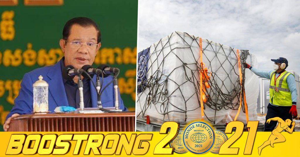 មិត្តចិននឹងផ្តល់ជំនួយវ៉ាក់សាំងដល់កម្ពុជា តាមតម្រូវការ