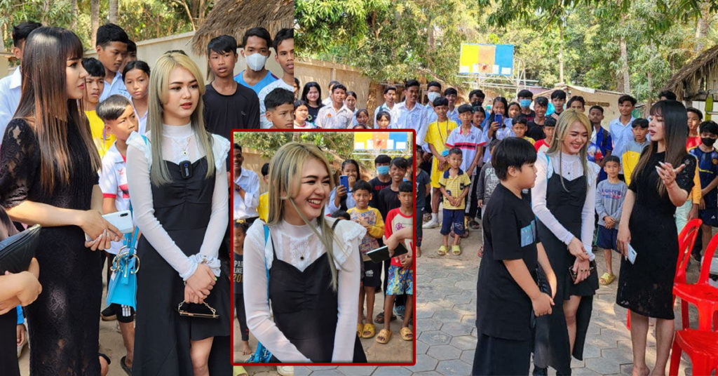 គួរឲ្យសរសើរណាស់! ឆ្លៀតពេលពីការប្រគំតន្រ្តី តាំងពិព័រណ៍ ម៉ាក់ EE និង តារាស្រី EE នាំយកសម្ភារៈសិក្សា និងថវិកាចែកជូនដល់មណ្ឌលកុមារកំព្រាមួយ ក្នុងខេត្តសៀមរាប