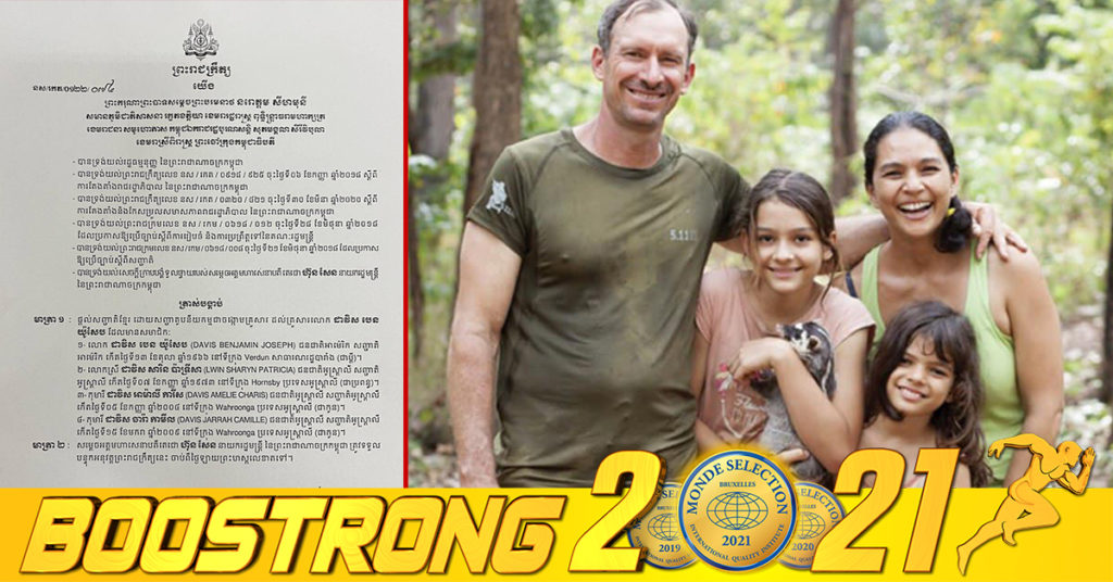 អបអរសាទរ! លោក បេន ជនជាតិអាមេរិក ដែលគេស្គាល់ថាជាអ្នកការពារ និងអភិរក្សសត្វព្រៃធម្មជាតិនៅខេត្តព្រះវិហារ ឥឡូវត្រូវបានព្រះមហាក្សត្រត្រាស់ព្រះរាជទានសញ្ជាតិកម្ពុជាឱ្យមួយគ្រួសារតែម្តង