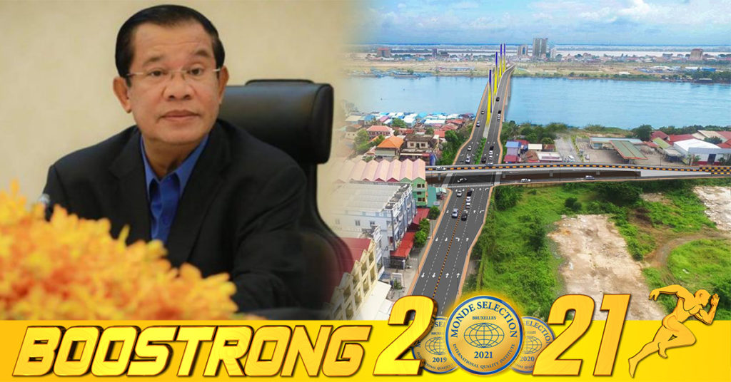 នៅព្រឹកនេះ សម្តេចតេជោ ហ៊ុន សែន អញ្ជើញបើកការដ្ឋានសាងសង់ស្ពានអាកាសថ្មីនៅផ្លូវជាតិលេខ៥ ក្នុងឫស្សីកែវ