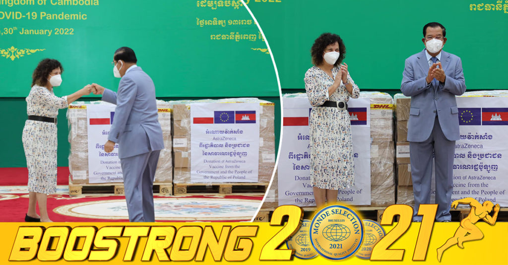 សម្តេចតេជោ ហ៊ុន សែន បានអញ្ជើញទទួលវ៉ាក់សាំង ៣០ម៉ឺនដូសជាជំនួយរដ្ឋាភិបាលប៉ូឡូញ កាលពីម្សិលមិញនេះ