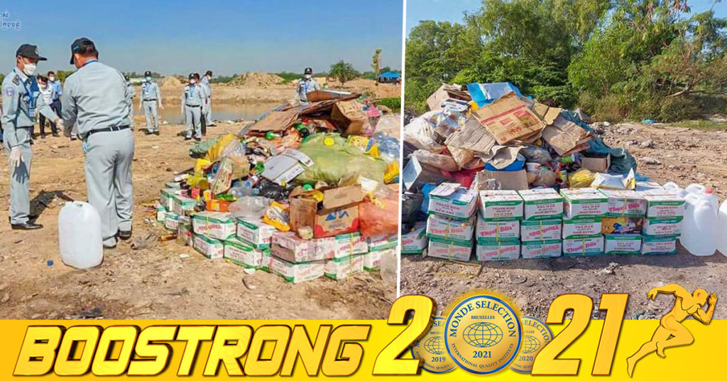 មន្ត្រីជំនាញ រកឃើញទំនិញខូចគុណភាពនៅតាមទីផ្សារ និងឃ្លាំងស្តុកនានាក្នុងខេត្តស្វាយរៀងប្រមាណ ៣តោន ត្រូវបានដុតកម្ទេចចោល