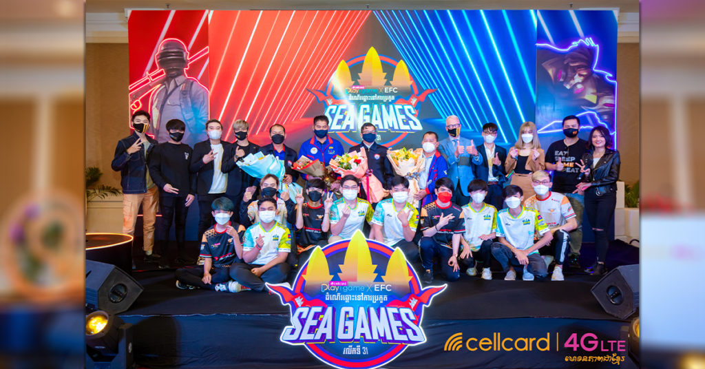 Cellcard Playgame និងសហព័ន្ធកីឡាអេឡិចត្រួនិកកម្ពុជា រៀបចំការប្រកួតដំណើរស្វែងរកកីឡាករអេឡិចត្រូនិកជម្រើសជាតិកម្ពុជា ចូលរួមប្រកួតស៊ីហ្គេមលើកទី ៣១