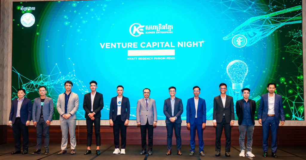 សហគ្រិនខ្មែរបានរៀបចំកម្មវិធីបណ្តាញធុរកិច្ច៖ វេទិកាវិនិយោគ   ក្រោមអធិបតីភាពដ៏ខ្ពង់ខ្ពស់ ឯកឧត្តម វង្សី វិស្សុត