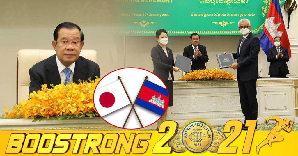 រដ្ឋាភិបាលជប៉ុនផ្ដល់ឥណទានសម្បទានប្រមាណជា ១៨៥លានដុល្លារ ជូនរាជរដ្ឋាភិបាលកម្ពុជាសម្រាប់គាំទ្រកម្មវិធីបន្ទាន់ ដើម្បីឆ្លើយតបនឹងវិបត្តិនៃជំងឺកូវីដ-១៩