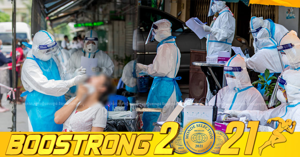 ដំណឹងល្អ! ថ្ងៃនេះ កម្ពុជាមិនមានអ្នកបាត់បង់ជីវិត ដោយសារជំងឺកូវីដនោះទេ ដោយក្រសួងបន្តរកឃើញអ្នកឆ្លងថ្មី 27នាក់ (ជាករណីនាំចូល និងប្រភេទអូមីក្រុងទាំងអស់) ខណៈអ្នកជាសះស្បើយ 12នាក់