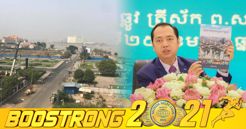 ក្រសួងបរិស្ថាន ដាក់ឱ្យអនុវត្តផែនការខ្យល់ស្អាតនៅកម្ពុជា