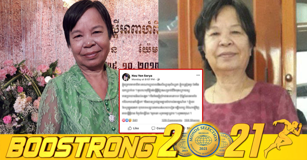 ទឹកចិត្តអ្នកគ្រូប្រពៃណាស់! អ្នកគ្រូ នូយ៉ុន សុរិយា ជាគ្រូបង្រៀនអក្សរសាស្រ្តខ្មែរ បើកបង្រៀនគួរមិនយកប្រាក់សម្រាប់ថ្នាក់ទី១១ និងថ្នាក់ទី១២  ចង់ធ្វើសម្រាប់ជីវិតចុងក្រោយអោយមានប្រយោជន៍ដល់សង្គម