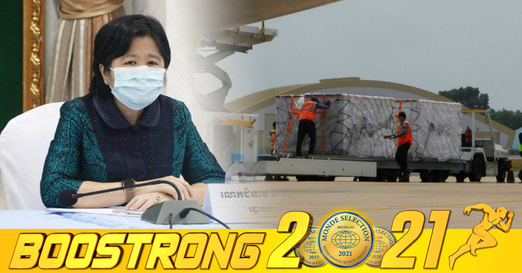 មន្រ្តីជាន់ខ្ពស់ក្រសួងសុខាភិបាល អំពាវនាវប្រជាពលរដ្ឋ មិនត្រូវរើសអើងវ៉ាក់សំាងបង្ការកូវីដ-១៩នោះទេ