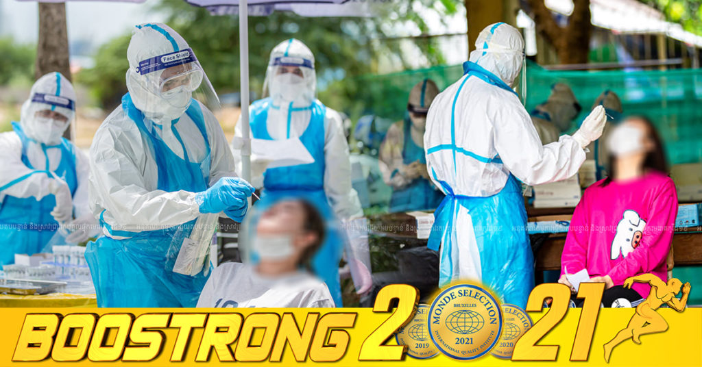 ក្រសួងរកឃើញអ្នកឆ្លងថ្មី 14នាក់ (ករណីនាំចូល12នាក់ និងឆ្លងសហគមន៍ 2នាក់) ប្រភេទអូមីក្រុងទាំងអស់ ខណៈអ្នកជាសះស្បើយ 9នាក់