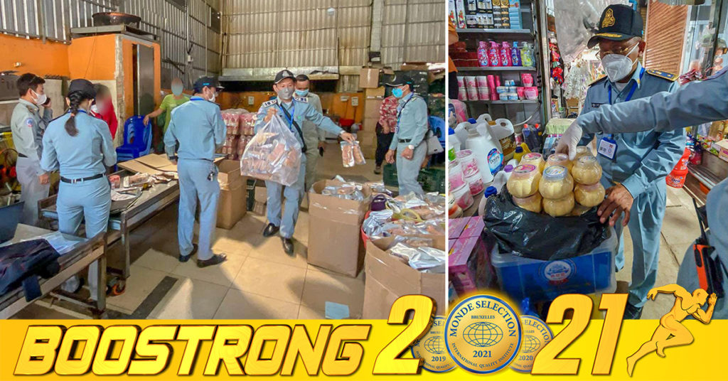 មន្រ្តីជំនាញខេត្តកំពង់ស្ពឺ ចុះត្រួតពិនិត្យរកឃើញឡេលាបស្បែក ដែលមានស្លាកសញ្ញាមិនត្រឹមត្រូវចំនួន៣០គីឡូក្រាម