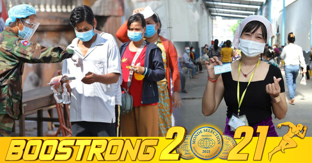 យុទ្ធនាការចាក់វ៉ាក់សាំងកំពុងបន្ត និងបានបង្ហាញប្រសិទ្ធភាព តាមរយៈការមិនមានករណីមរណភាពថ្មីរយៈពេល៣សប្តាហ៍មកហើយ