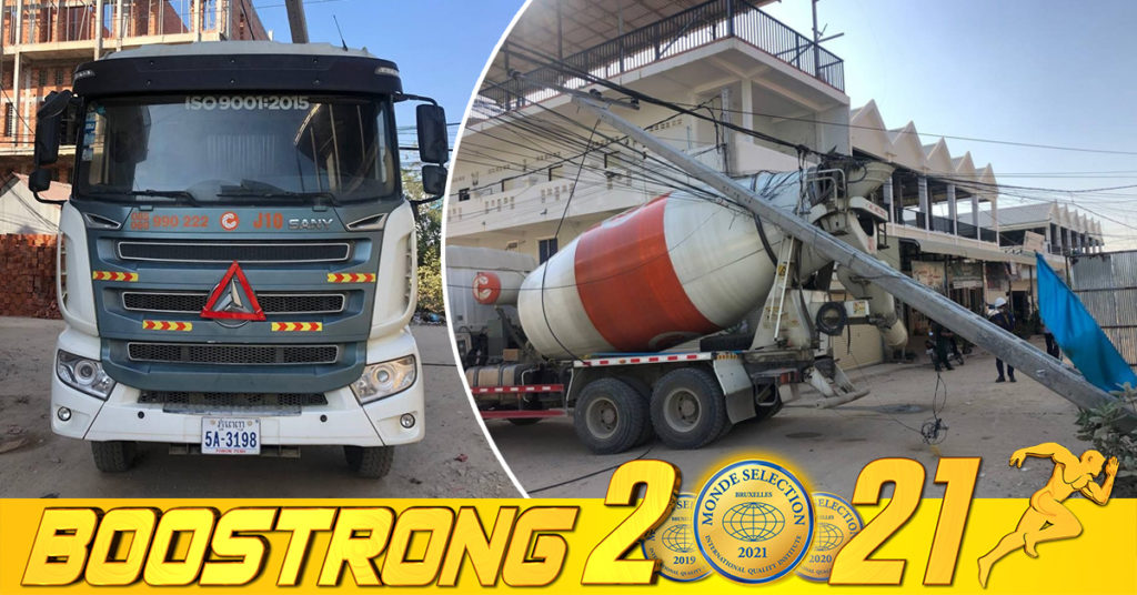 រថយន្តក្រឡុកស៊ីម៉ង់តិ៍បើកទាក់ខ្សែអ៊ីនធើណេត បណ្តាលឲ្យបាក់បង្គោល និងធ្លាក់ខ្សែបណ្តាញតង់ស្យុង ដាច់ចរន្តអគ្គិសនីនៅតំបន់មួយចំនួន ក្នុងសង្កាត់ចោមចៅ និងសង្កាត់ដង្កោ