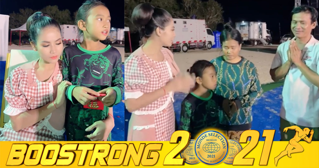 បីនាក់បងប្អូន សំពះសុំរើសសំបកកំប៉ុងទាំងយប់ជ្រៅ រើសបានរួចមកសំពះអរគុណម្តងទៀត, ឃើញអត្តចរិតល្អបែបនេះ ម្ចាស់បុរីបុស្បា ធ្វើរឿងរំភើបចិត្តមួយ ជូនប្អូនទាំង ៣