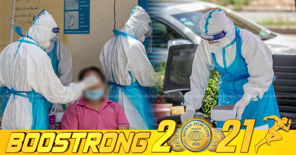 ក្រសួងរកឃើញអ្នកឆ្លងថ្មី 34នាក់ (ករណីនាំចូល24នាក់ និងឆ្លងសហគមន៍10នាក់) ប្រភេទអូមីក្រុងទាំងអស់ ខណៈអ្នកជាសះស្បើយ 11នាក់