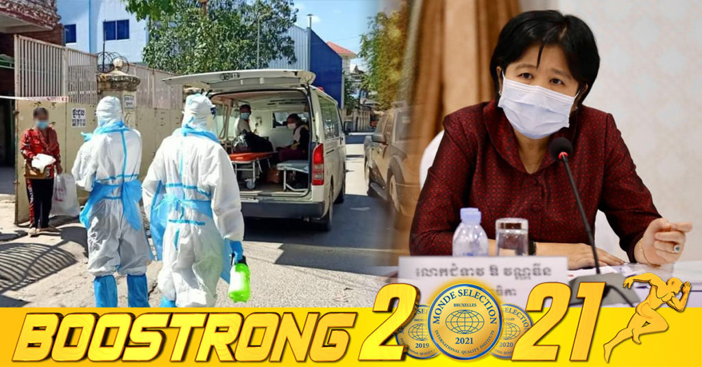 ប្រធានគ.វ.ក១៩៖ មិនមានករណីមរណភាពដោយសារវីរុសបំប្លែងថ្មីអូមីក្រុងនោះទេ ហើយស្ថានភាពរបស់អ្នកជំងឺមិនមានអ្វីគួរឱ្យកត់សម្គាល់នោះទេ