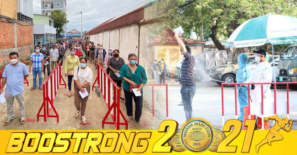 ប្រជាពលរដ្ឋកម្ពុជាចំនួនជាង ១៤លាន ៣សែននាក់ ក្នុងចំណោមប្រជាពលរដ្ឋសរុប ១៦លាននាក់ បានចាក់វ៉ាក់សាំងដូសទី១