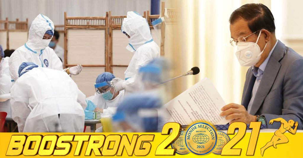 គិតត្រឹមថ្ងៃនេះ អ្នកជំងឺកូវីដបំប្លែងថ្មីអូមីក្រុងកើនដល់ ៩៤ករណីហើយ ក្នុងនោះមានអ្នកជាសះស្បើយមួយចំនួន និងមួយចំនួនទៀតកំពុងសម្រាកព្យាបាលនៅមន្ទីរពេទ្យរដ្ឋ