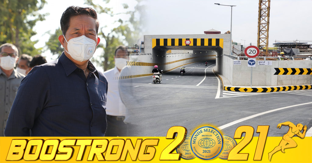 រដ្ឋបាលរាជធានីភ្នំពេញ៖ បើទោះបីស្ថានភាពជំងឺកូវីដ-១៩បន្ដអូសបន្លាយនៅកម្ពុជាក្ដី តែការងារកសាងស្ពានអាកាស និងផ្លូវក្រោមដីនៅរង្វង់មូលចោមចៅនៅតែបន្តធ្វើ សម្រេចបានជាង៩២ ភាគរយហើយ