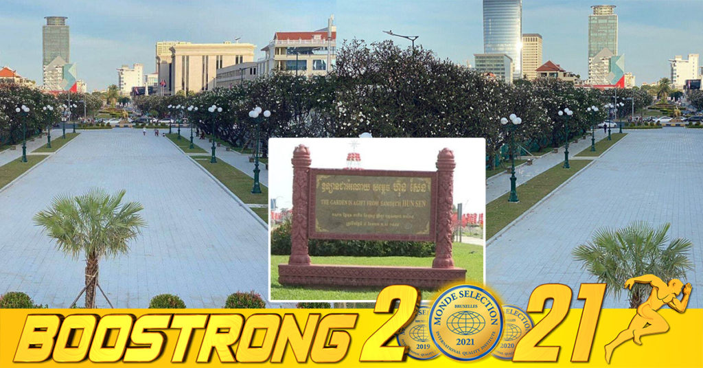 អាជ្ញាធររាជធានីភ្នំពេញ នៅតែបន្តជួសជុល និងកែលម្អសួនច្បារ  ដើម្បីលើកសោភណភាពក្នុងរាជធានី