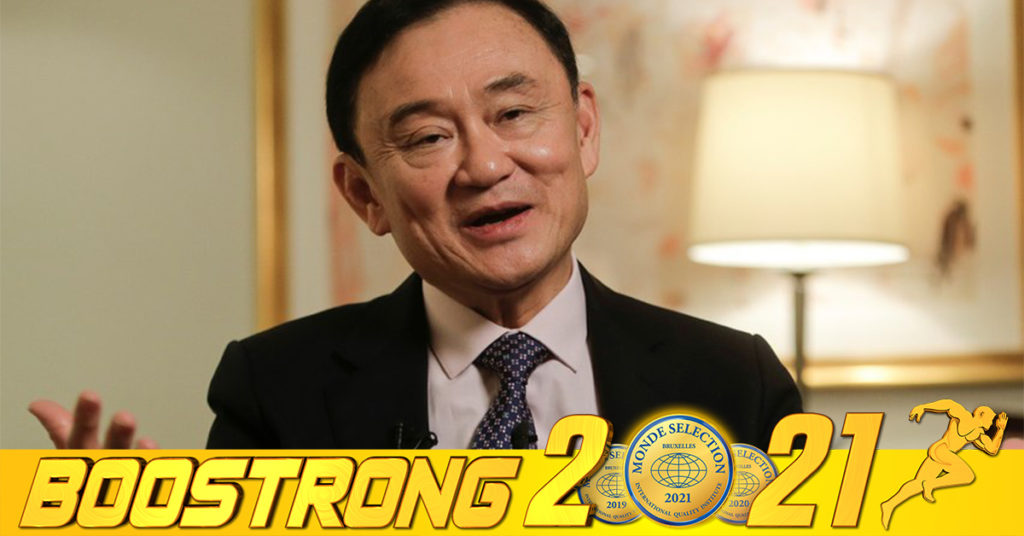 អតីតនាយករដ្ឋមន្ត្រីថៃលោក ថាក់ស៊ីន ស៊ីណាវ៉ាត្រា បានឆ្លងជំងឺកូវីដ១៩ជាលើកទី២ ជាមួយនឹងវ៉ារ្យ៉ង់អូមីក្រុង