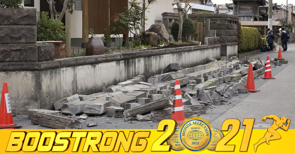 គ្រោះរញ្ជួយដីកម្រិត ៦.៦រ៉ិចទ័រ បានវាយប្រហារភាគខាងលិចនៃប្រទេសជប៉ុន ប៉ុន្តែពុំមានការព្រមានពីរលកយក្សស៊ូណាមិទេ