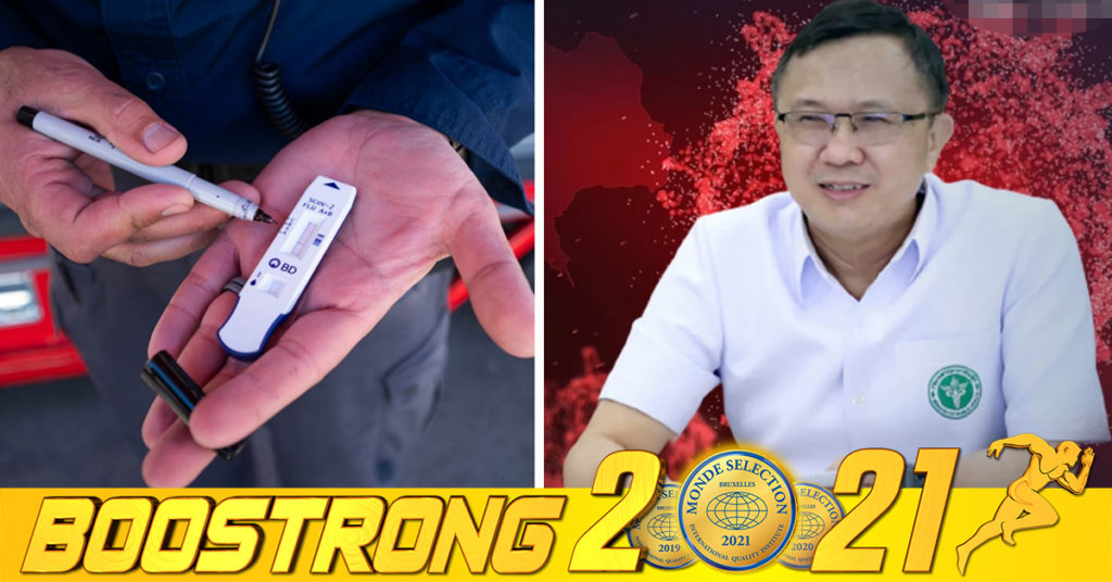 ថៃបានអះអាងថា ប្រទេសខ្លួនមិនទាន់មានករណីជំងឺផ្គួបគ្នា «ហ៊្វូរ៉ូណា» នៅឡើយទេ