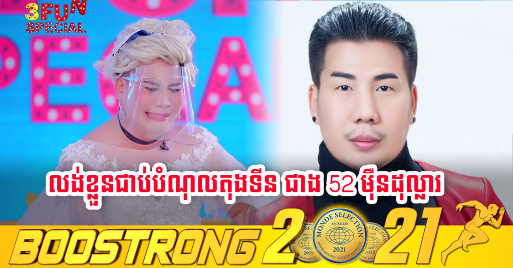 ម៉ាដូណា ធ្លាក់ខ្លួនជំពាក់បំណុលតុងទីនជាង ៥២ម៉ឺនដុល្លារ ព្រោះកូនតុងទីនរបស់ខ្លួនជាង១០នាក់គេចវេសមិនព្រមបង់