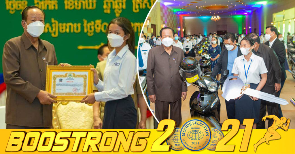 សិស្សដែលប្រឡងជាប់និទេ្ទសA ចំនួន១៥៣នាក់ ក្នុងខេត្តសៀមរាប ទទួលបានម៉ូតូម្នាក់១គ្រឿងពីសម្ដេចពិជ័យសេនា ទៀ បាញ់