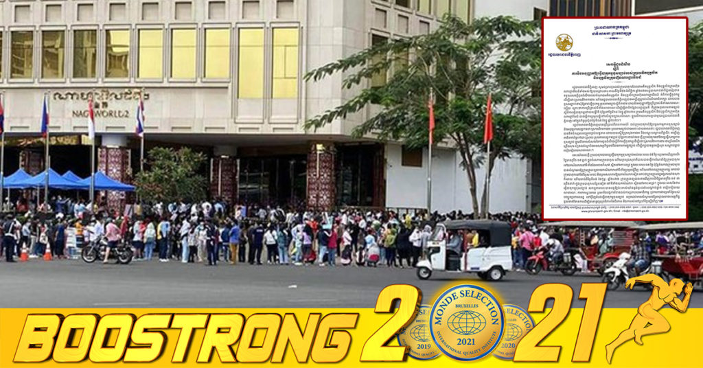 រដ្ឋបាលរាជធានីភ្នំពេញ ព្រមានចាត់វិធានការតាមច្បាប់ ដោយគ្មានការលើកលែង ចំពោះបាតុករ ដែលរឹងរូសបន្តធ្វើបាតុកម្មមុខណាហ្គាវើលដ៍