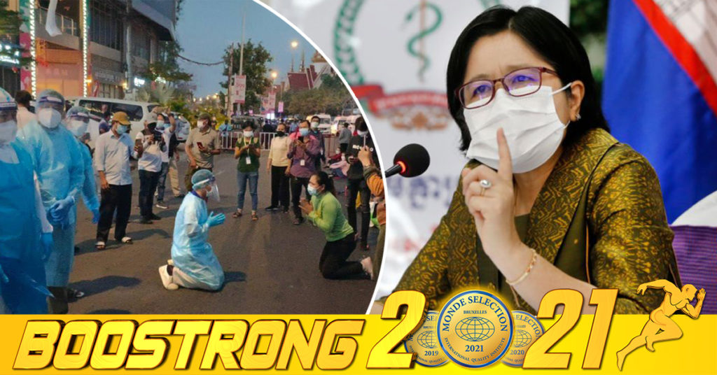 លោកជំទាវ ឱ វណ្ណឌីន ៖ សូមបងប្អូនអតីតបុគ្គលិកក្រុមហ៊ុនណាហ្គាវើលដ៍ ចូលរួមយកសំណាកឱ្យបានគ្រប់ៗគ្នា ព្រោះគ្មានបុគ្គលណាមកឈឺជំនួស ឬប្រឈមមុខនឹងផ្លូវច្បាប់ជំនួសបងប្អូននោះទេ