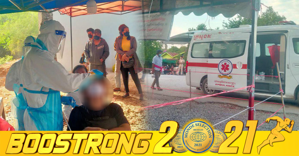 កម្លាំងប៉ុស្តិ៍អូរអន្លក់ និងក្រុមគ្រូពេទ្យ ទទួលពលករវិលត្រឡប់មកស្រុកវិញ ដែលភាគីថៃបានបញ្ជូនមកតាមច្រកតំបន់ ១១៣នាក់ បានរកឃើញអ្នកវិជ្ជមានកូវីដ-១៩ថ្មី ចំនួន ៥នាក់