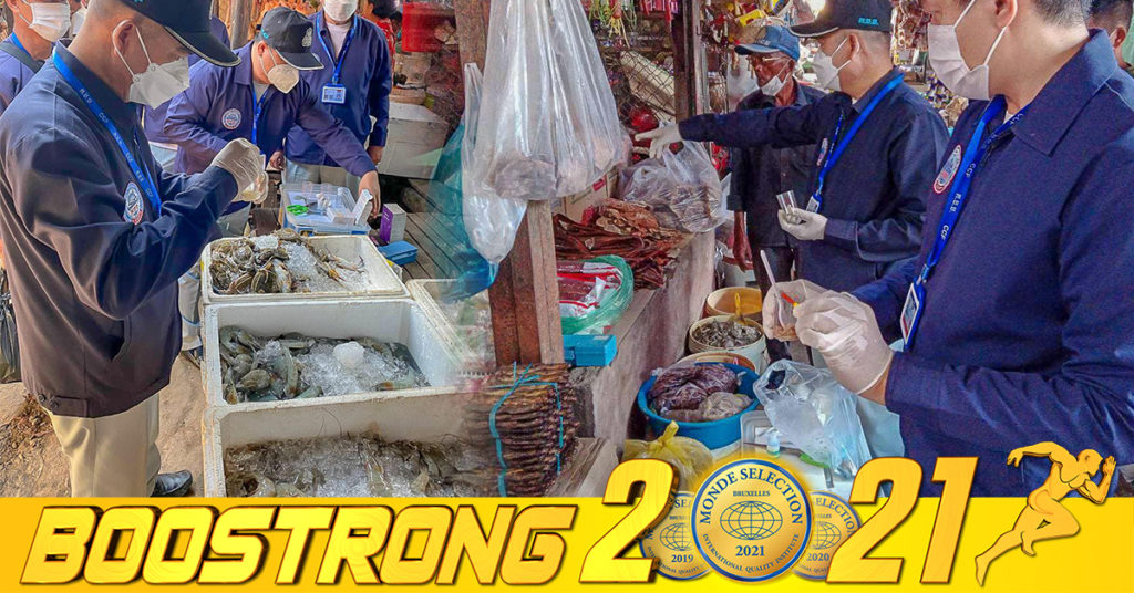 មន្ត្រីជំនាញ ចុះត្រួតពិនិត្យគុណភាពទំនិញនៅតាមបណ្ដាផ្សារ រកឃើញទំនិញខូចគុណភាពប្រមាណជាង ២០០គីឡូក្រាម  នៅក្នុងខេត្តចំនួន ៣