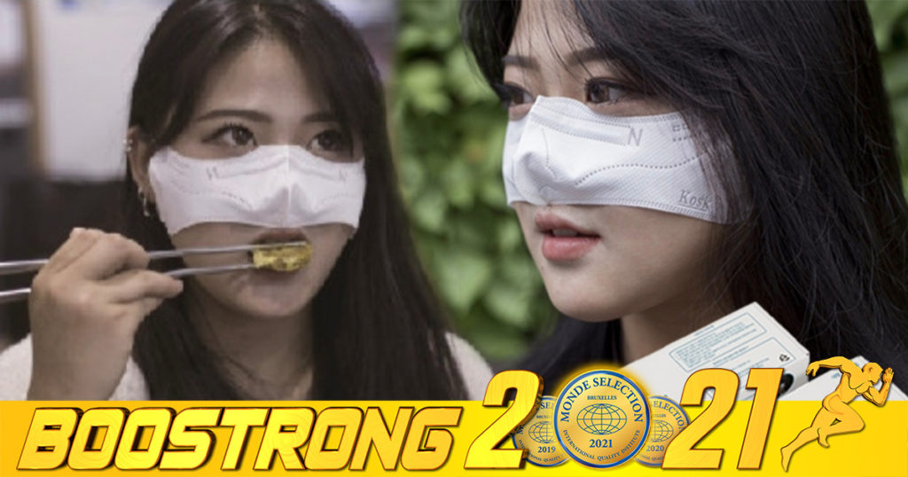 ថ្មីទៀតហើយ! ក្រុមហ៊ុនមួយផលិតម៉ាសប្រភេទថ្មីមបិទត្រឹមច្រមុះ ងាយស្រួលមិនបាច់ពិបាកដោះ ពេលញ៉ាំអាហារ