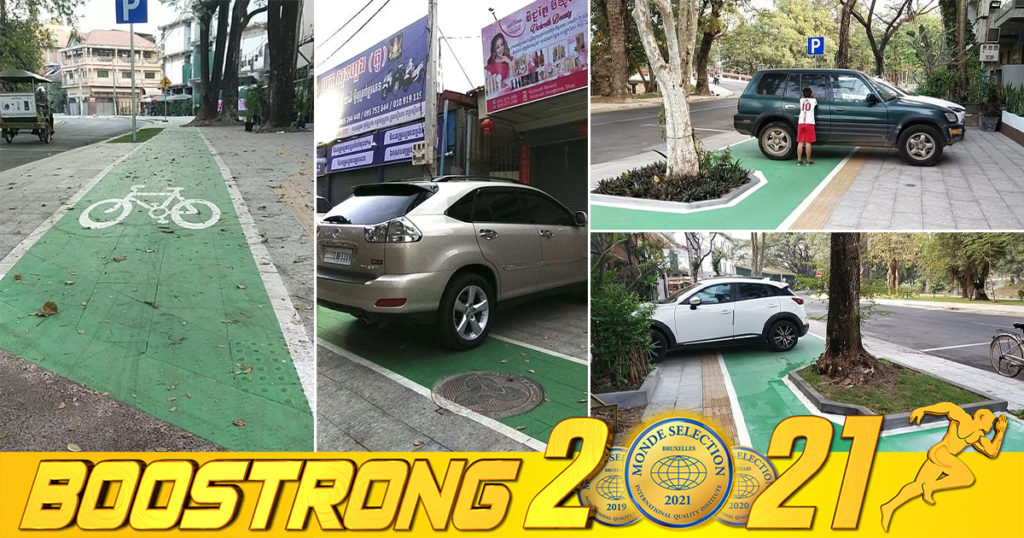 ផ្លូវសម្រាប់ជិះកង់មួយចំនួនក្នុងក្រុងសៀមរាប បែរជានាំគ្នាយករថយន្តមកចតបាំងយ៉ាងឥតសណ្តាប់ធ្នាប់