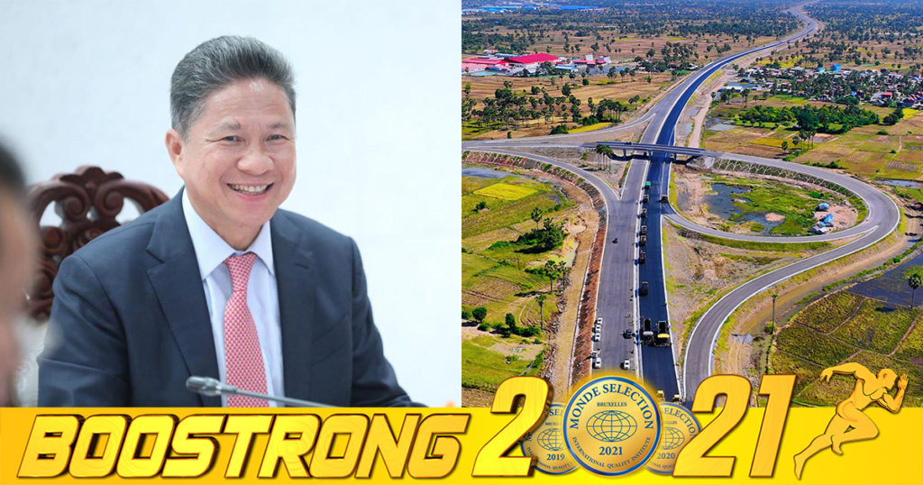 ផ្លូវល្បឿនលឿនភ្នំពេញ-ក្រុងព្រះសីហនុ នឹងដាក់ឲ្យប្រើប្រាស់ជាបណ្ដោះអាសន្ន នៅខែកក្កដា ឆ្នាំ២០២២ ខាងមុខនេះ