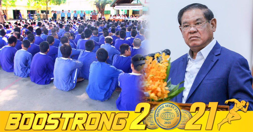 សម្ដេចក្រឡាហោម ស ខេង៖ បច្ចុប្បន្នពន្ធនាគារជួបបញ្ហាណែនចង្អៀត ដោយសារជាង៥០ភាគរយ ក្នុងចំណោមអ្នកជាប់ឃុំ ជាអ្នកពាក់ព័ន្ធគ្រឿ-ងញៀ-ន