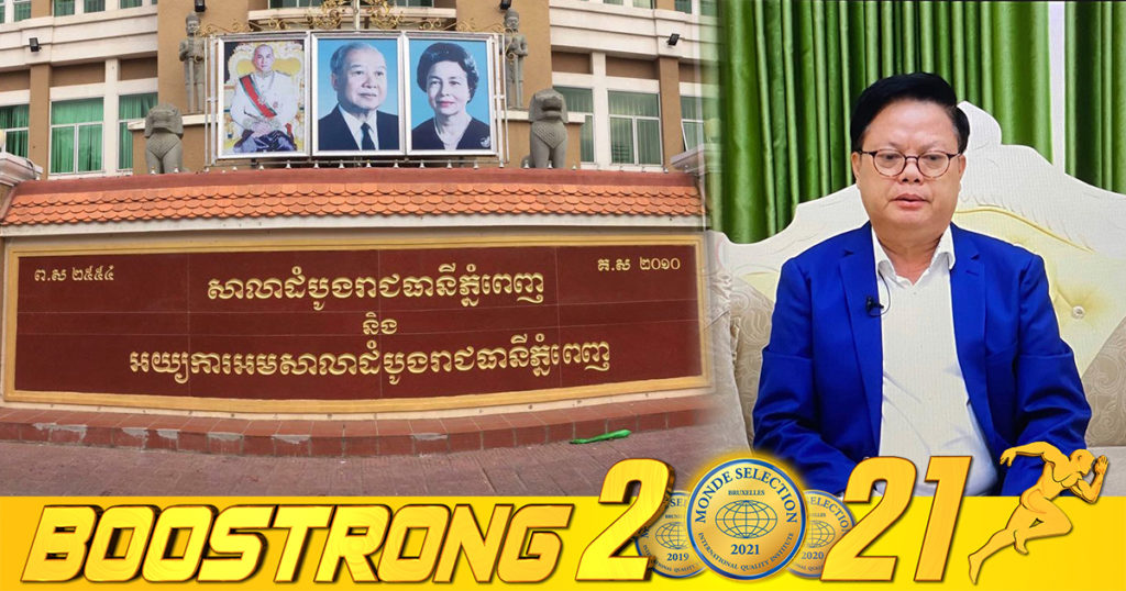 លោក ឌួង ងៀប ត្រូវបានសមត្ថកិច្ចធ្វើការឃាត់ខ្លួនបញ្ជូនទៅតុលាការពាក់ព័ន្ធករណី «ឆបោក និង មិនបំពេញកាតព្វកិច្ចចំពោះឧបករណ៍អាចជួញដូរបាន»