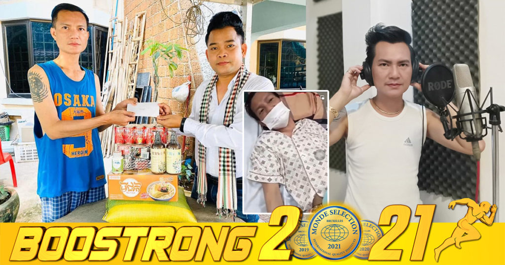 តារាចម្រៀង លោក អៀង ចេនឡា ពេលនេះឈឺធ្ងន់ ជំងឺរលាកស្រោមខួរក្បាល និយាយលែងដឹងអី និងរវើរវាយបាត់បង់ការចងចាំ