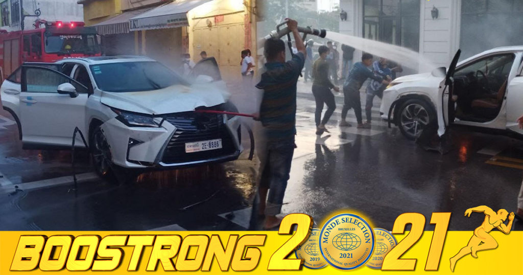 ស្តាយរថយន្តណាស់! រថយន្ត Lexus ស៊េរីទំនើប RX 350 តម្លៃរាប់ម៉ឺនដុល្លារ ត្រូវអគ្គិភ័យឆាបឆេះផ្នែកខាងមុខ មូលហេតុដោយសារឆ្លងភ្លើង