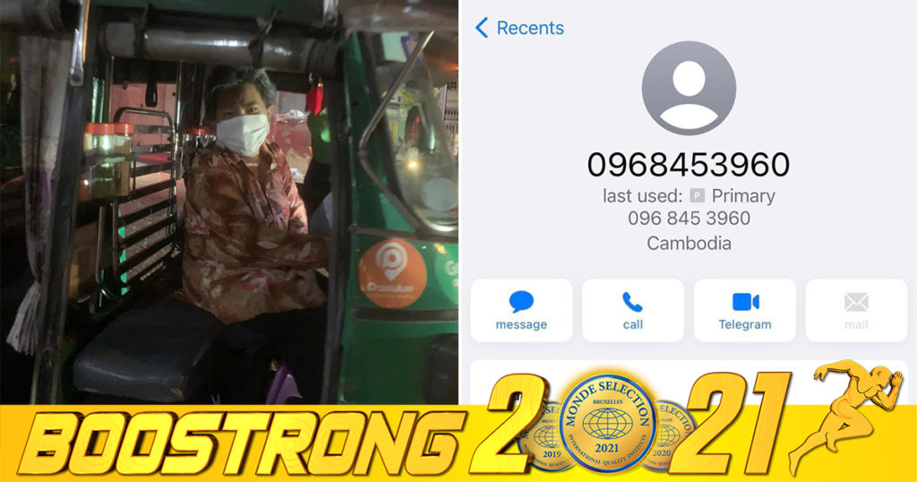 លោកយាយអាយុ ៦០ឆ្នាំ ខំប្រឹងរត់កង់៣ រាល់យប់ ដើម្បីរកប្រាក់ចិញ្ចឹមម្តាយវ័យ ៨៥ឆ្នាំ