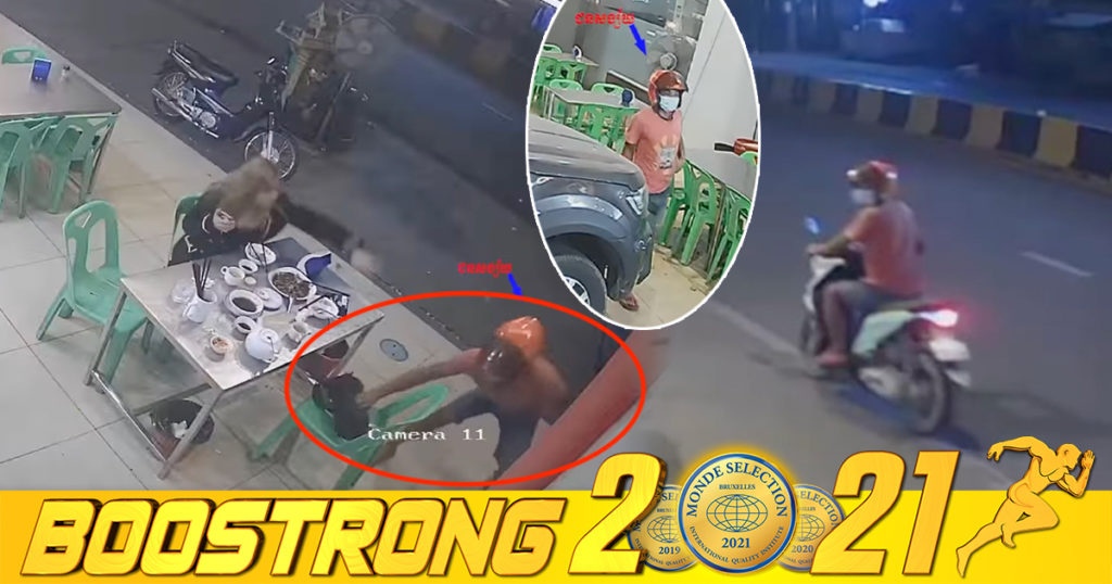 ទុកដាក់កាបូបប្រយ័ត្នប្រយែង! ដេកអរមួយយប់ ព្រោះគិតថាលួចកាបូបគេជោគជ័យ ដឹងអីព្រឹកឡើងត្រូវអាវុធហត្ថភ្នំពេញ ចូលចាប់ដល់ក្នុងផ្ទះ (មានវីដេអូ)