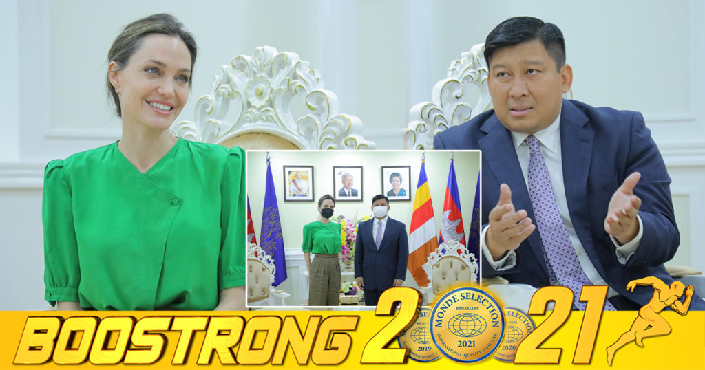 រដ្ឋមន្ត្រីក្រសួងបរិស្ថានថ្លែងអំណរគុណ តារាភាពយន្តហូវីដល្បីឈ្មោះលោកស្រី Angelina Jolie ដែលបានចូលរួមជាមួយរាជរដ្ឋាភិបាលកម្ពុជាក្នុងការការពារនិង អភិរក្សធនធានធម្មជាតិ