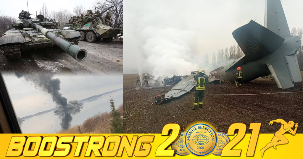 យ៉ាងហោចណាស់ នៅអ៊ុយក្រែនមានមនុស្ស១៣៧នាក់បានបាត់បង់ជីវិត និង៣១៦នាក់រងរបួស ក្នុងថ្ងៃដំបូងនៃការវាយប្រហារដោយរុស្ស៊ី